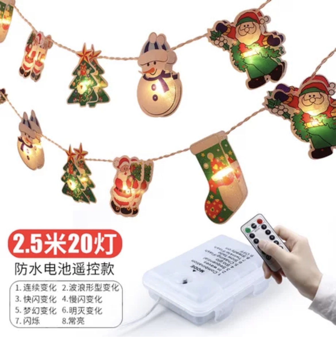 Christmas decoration Christmas tree pendant LED lights Flashing lights string lights full star remote control battery Star lights string 2.5m 20 lights waterproof battery flashing remote control model