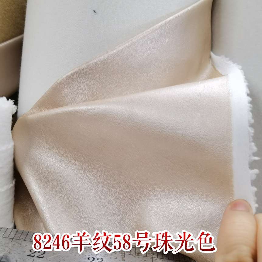 PU sheepskin clothing leather elastic leather 58 # pearlescent powder details Picture