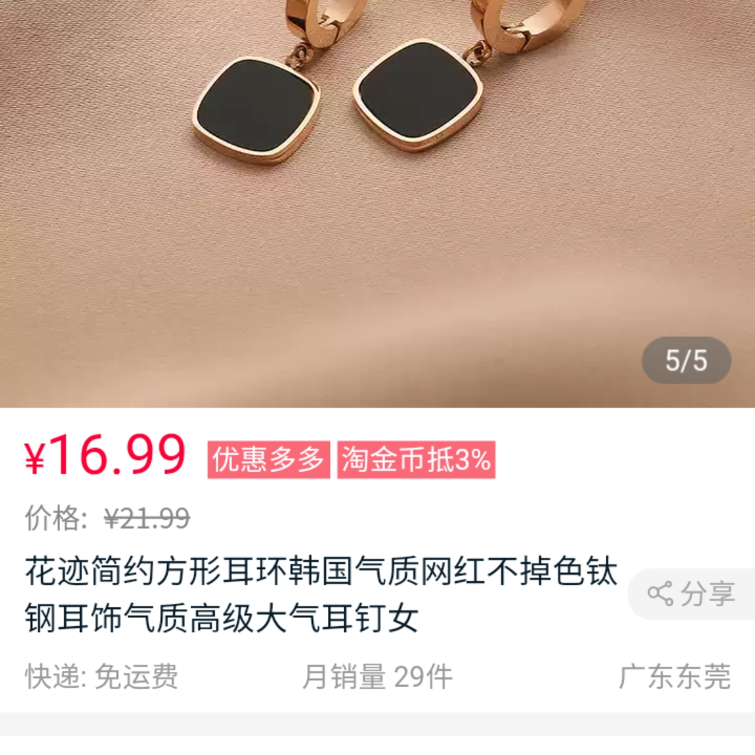 韩国热卖玫瑰金钛钢耳环女气质短款罗马数字耳坠几何三角形耳钉