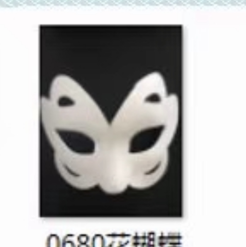 面具172