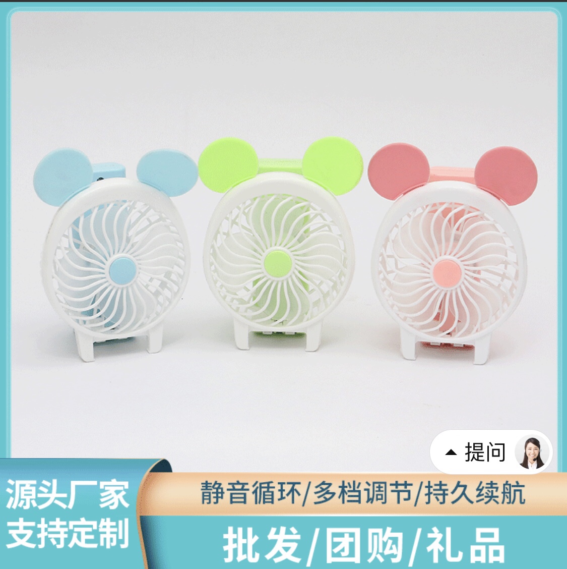 折叠式手持迷你风扇 来图来样定制夏季迷你风扇 颜色可定制风扇