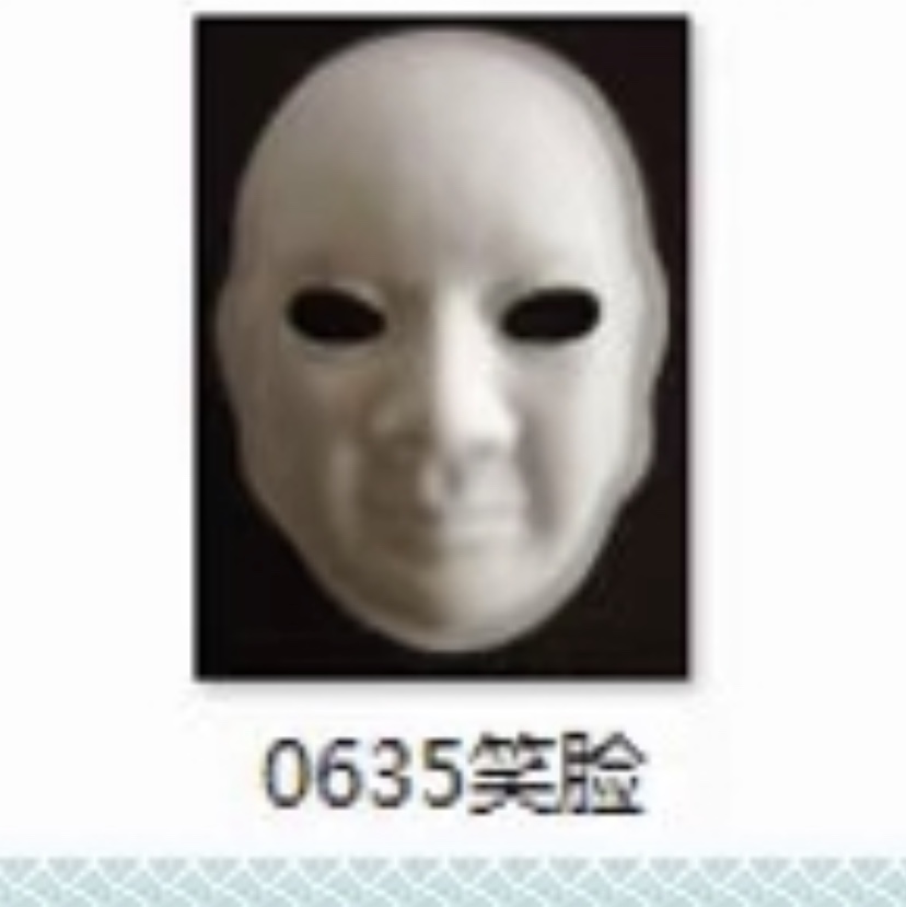 面具226