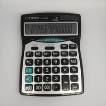 CJTJJZEN CT-9300- 12-bit finance office business dedicated solar + battery dual power calculator
