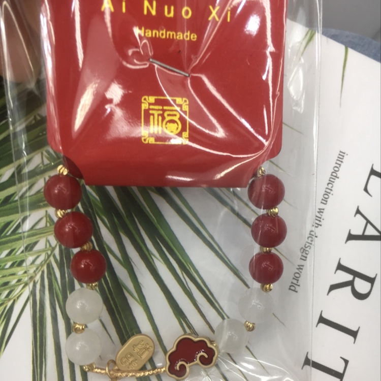 白玉