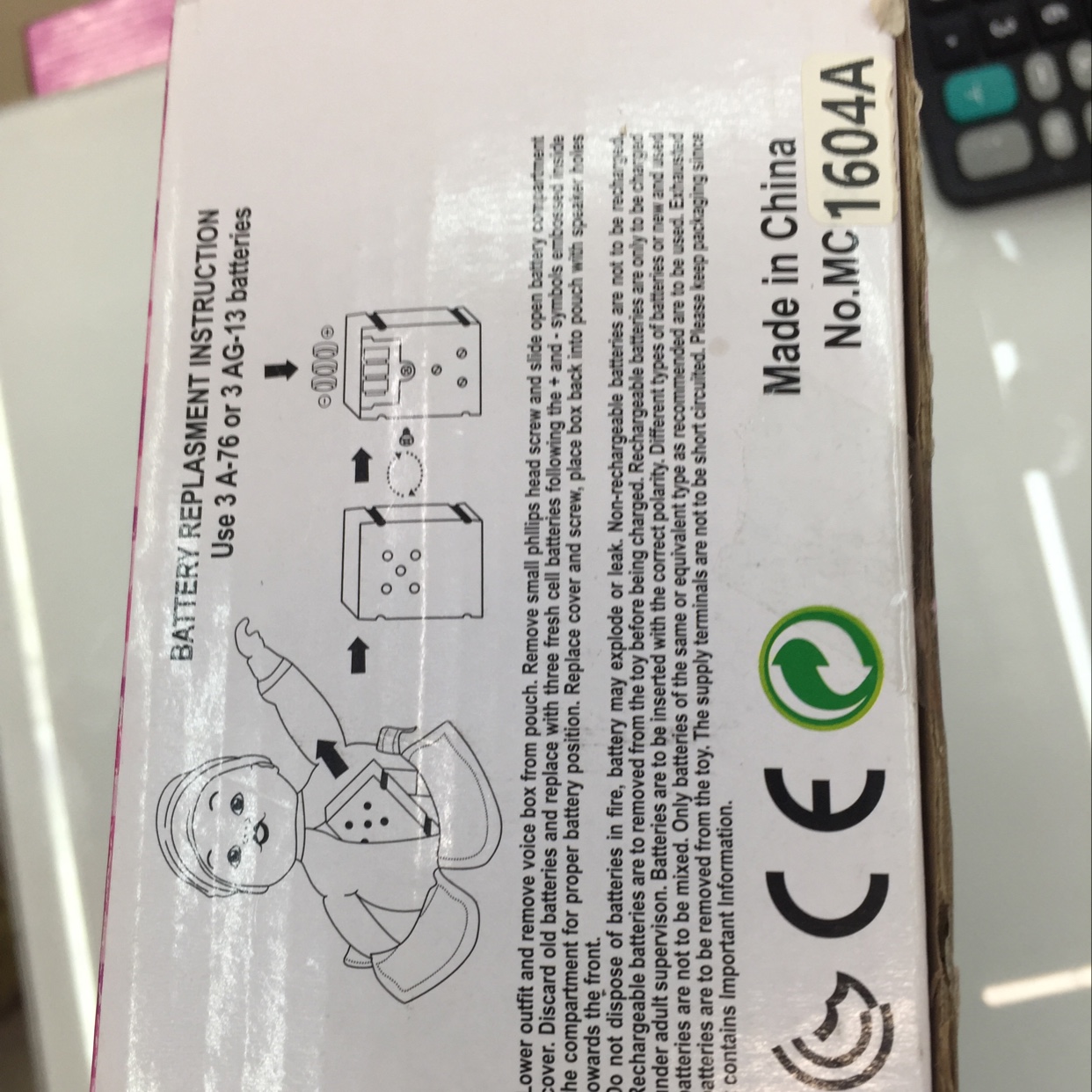 Function B of 1604A boxed Doll Strap detail image 3