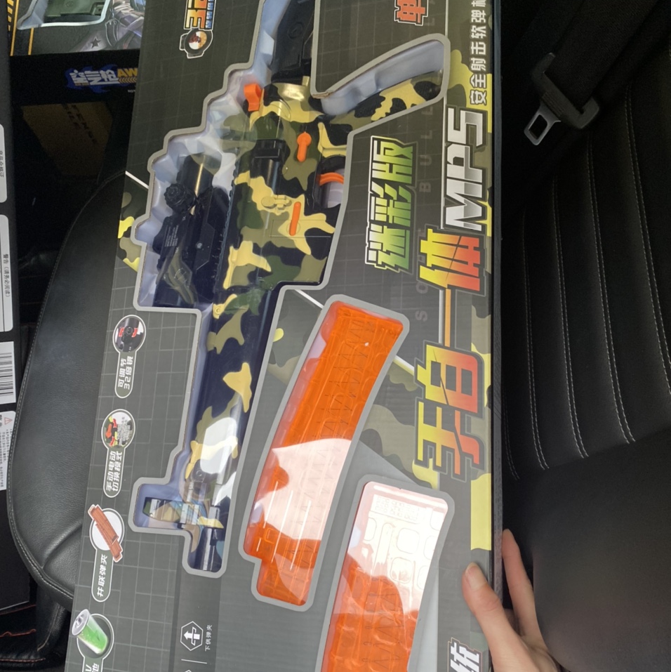 手自一体电动枪