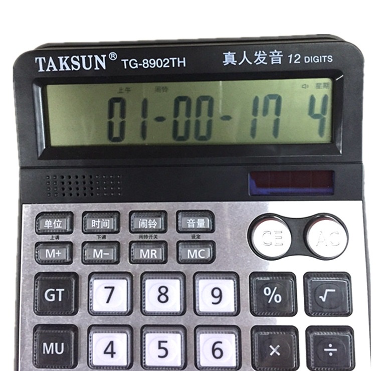 德信牌/ TAKSUN 计算器  财务办公专用计算器 TG-8902TH 12位数字显示计算器产品图