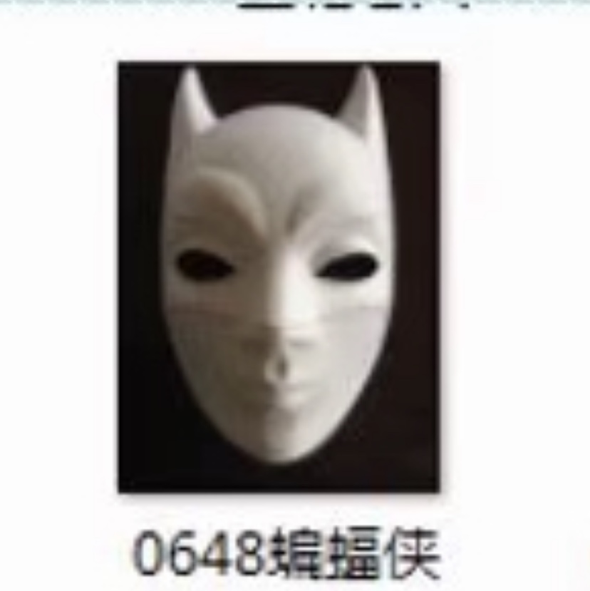 面具215