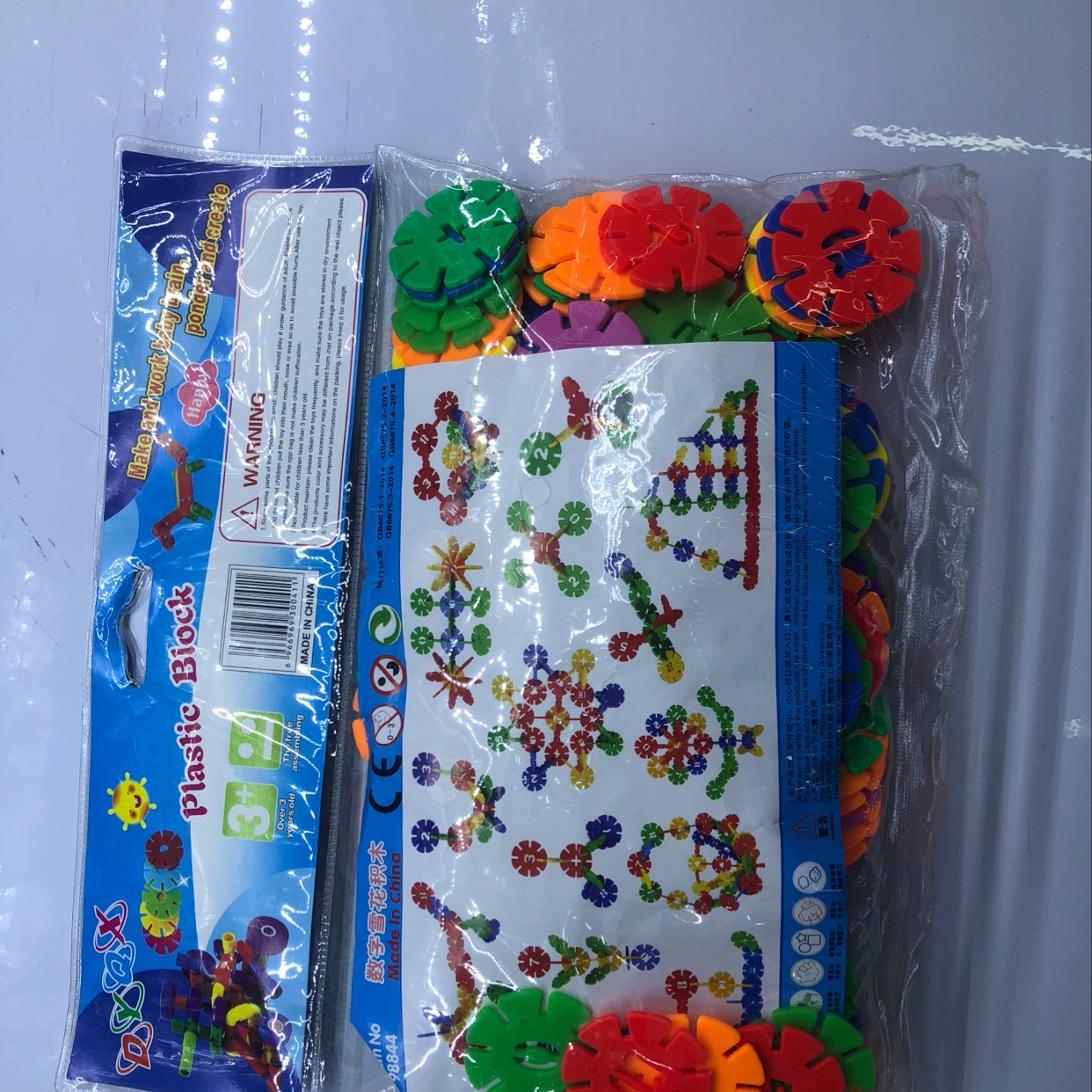 Jinpeng Toys Children's Educational Digital Snowflake Building Block Toy 98844 Specification image