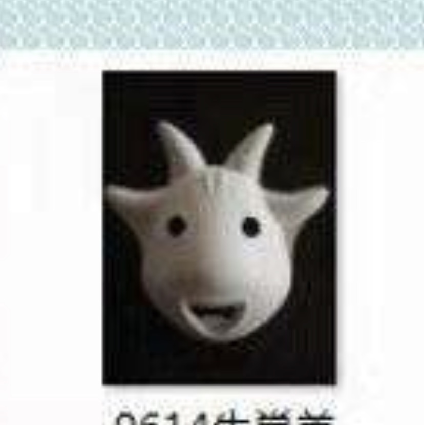 面具229