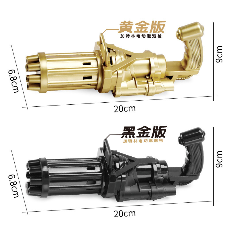 加特林泡泡机抖音同款网红儿童电动泡泡枪玩具多孔出泡地摊玩具详情图2