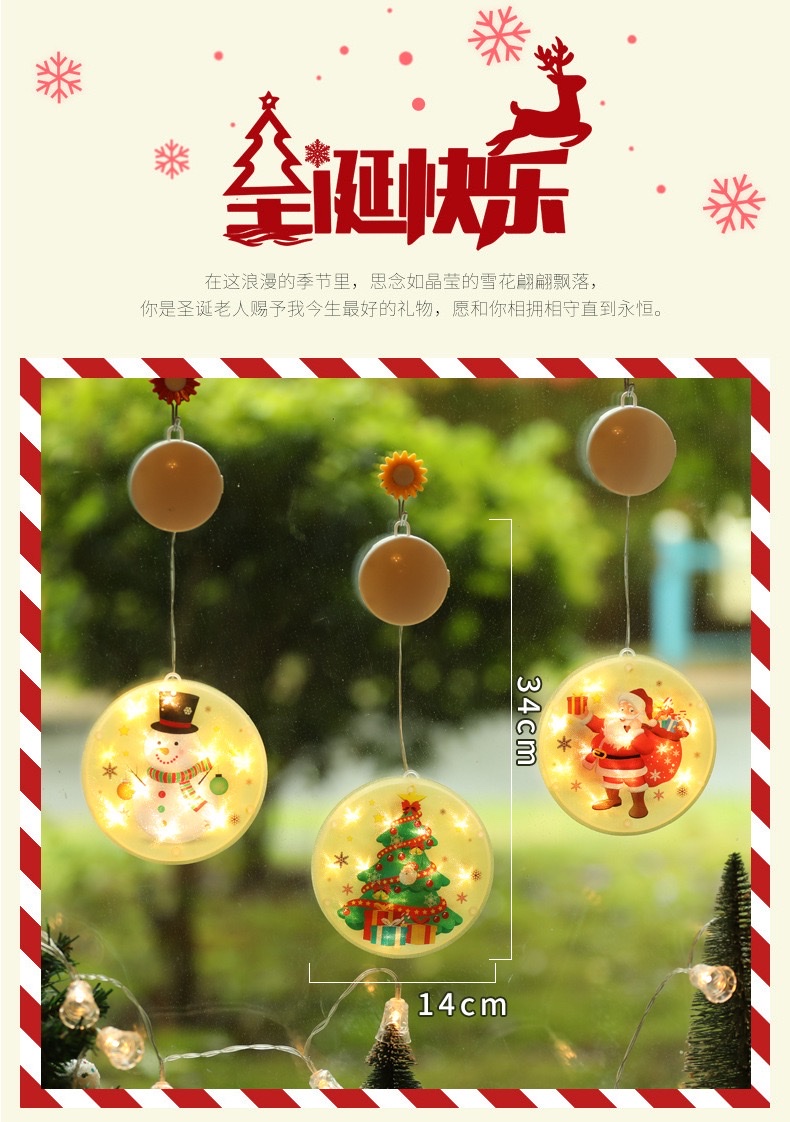New cross-border bestsellers, colorful painting lights, Christmas window decoration, star lights, room decoration, suction cup battery hanging lights, Christmas carnival detail image 1