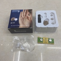 DX - 101 hearing AIDS