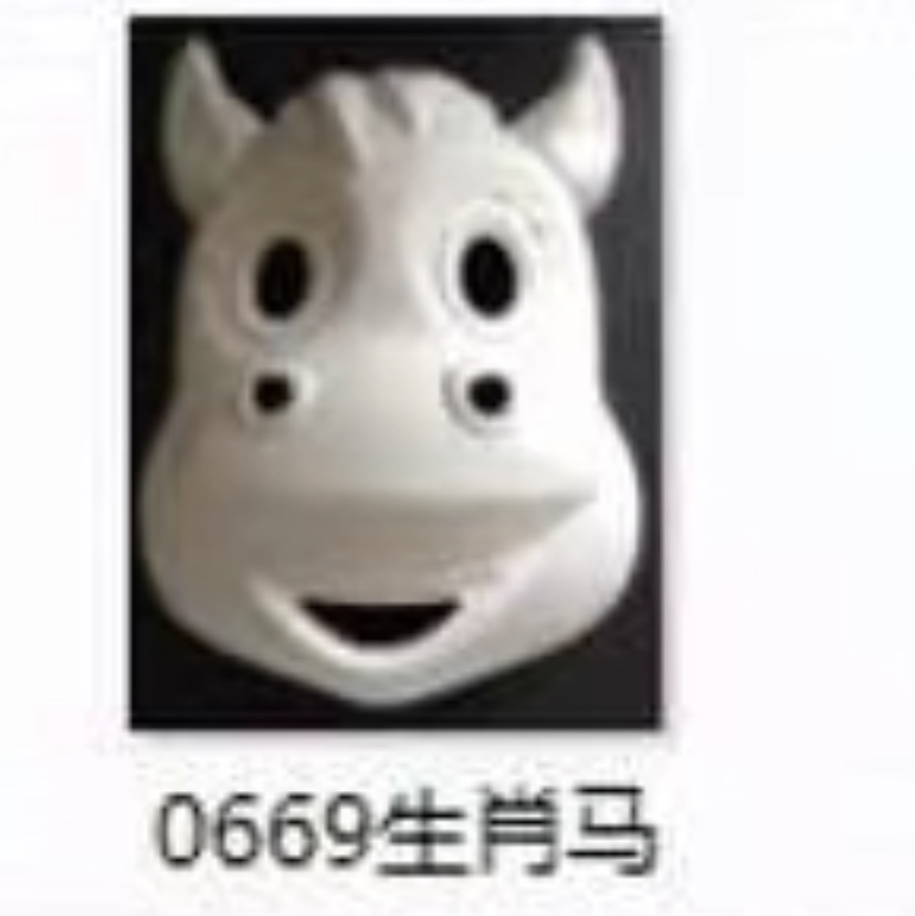 面具255