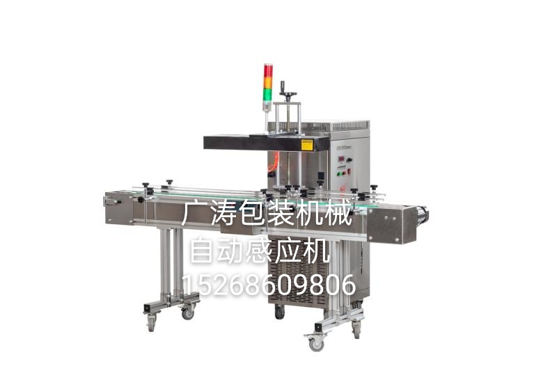 印刷包装/全自动/感应机白底实物图