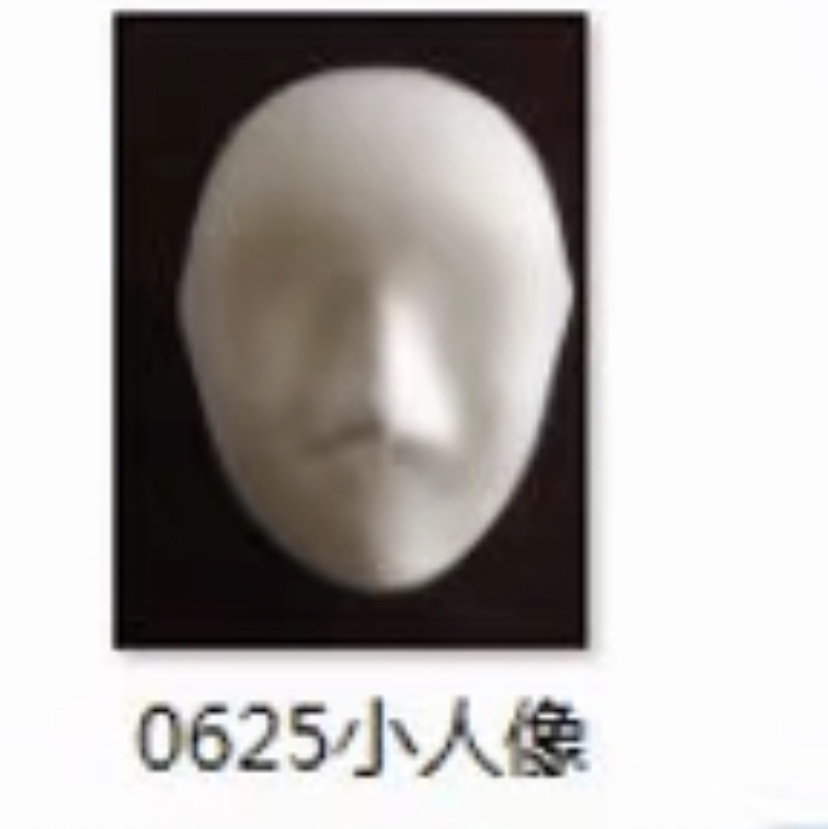 面具205