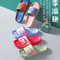 Rogue rabbit rubber plastic lightweight 2119 female slippers
