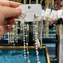 Heart crystal chain