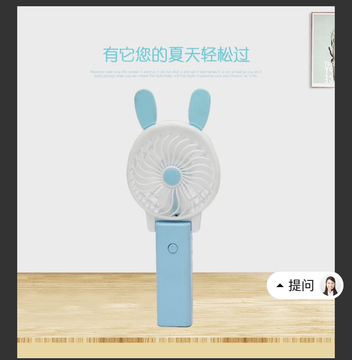 折叠式手持迷你风扇 来图来样定制夏季迷你风扇 颜色可定制风扇详情图8