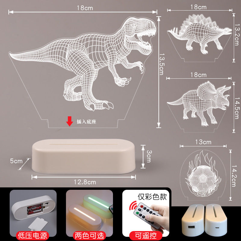 儿童房间装饰布置LED节日彩灯3D小夜灯恐龙儿童节礼物三角龙暖白色产品图