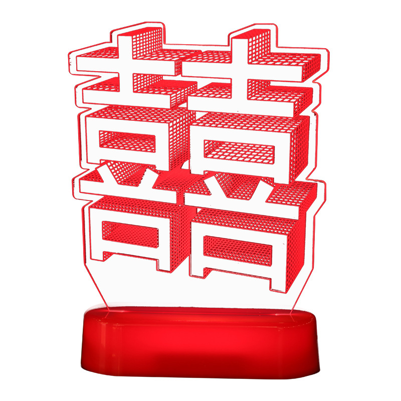 Wedding supplies, wedding room decoration, creative ornaments, LED color lights, wedding supplies, "happiness" character-shaped night lights, three-dimensional "happiness" characters Item Picture