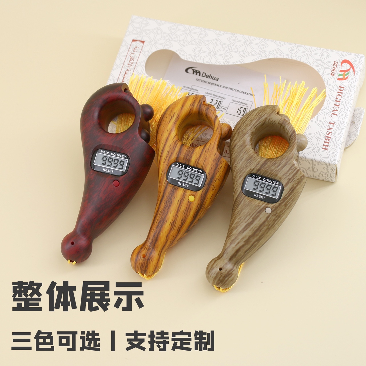Buddhist articles Wood grain manual electronic counter Tibetan spray paint chanting counter Chanting manual bead chanting counter full figure