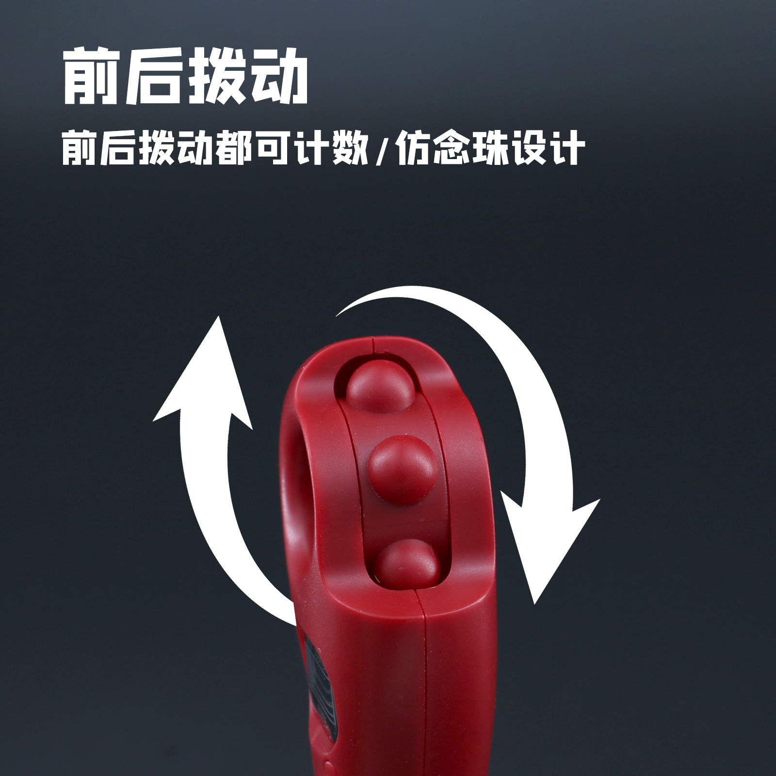 Buddhist items Chanting counter Rolling rosary ring counter Finger counter Manual counter Electronic key can be buckled Specification drawing