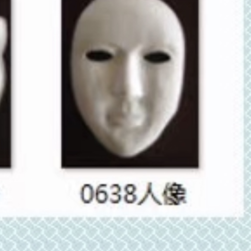 面具223
