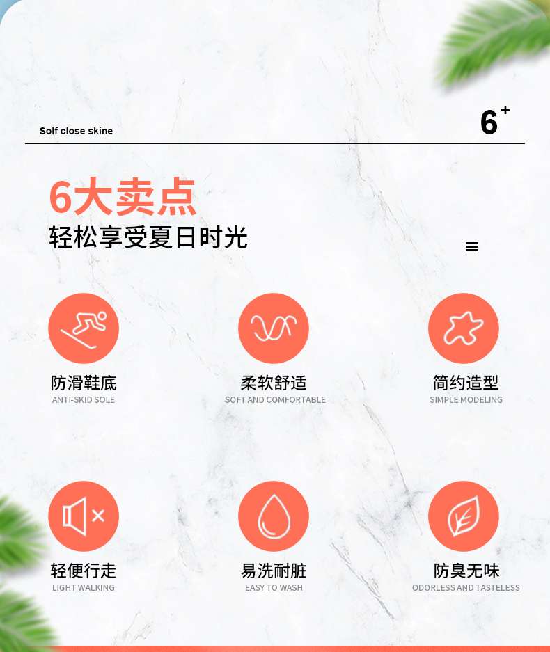 2021新款一字条纹男女家居休闲清情侣拖鞋室内外沙滩简约防滑拖鞋详情图2