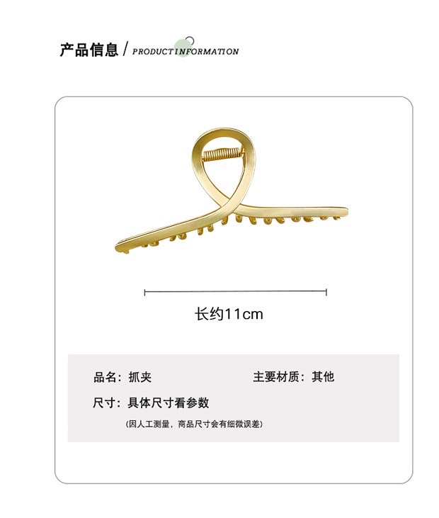 A large metal hairpin at the back of the head, a Korean elegant hairpin, a shark clip for fixing hair detail image 2