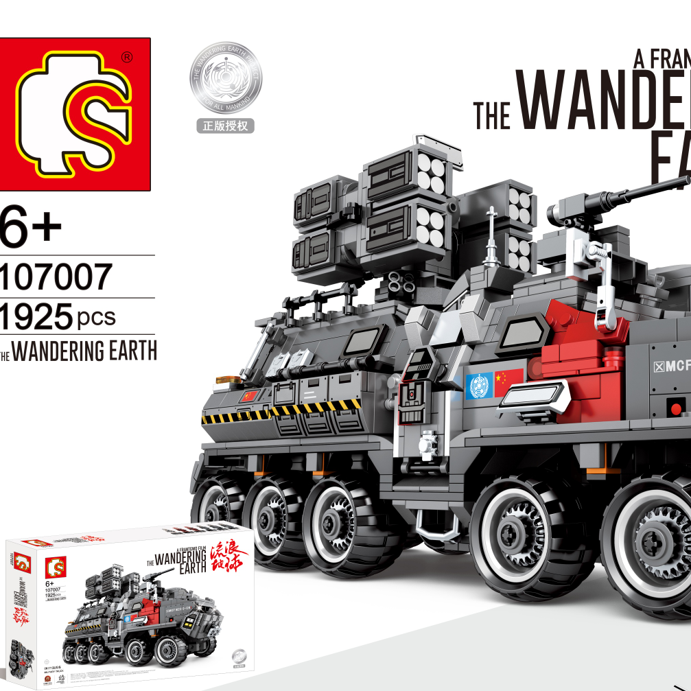 Junrong Toys Senbao Building Blocks CN171 Troop Transport Vehicle Assembly building Block toys