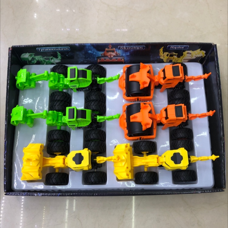 Inertial dinosaur engineering vehicle