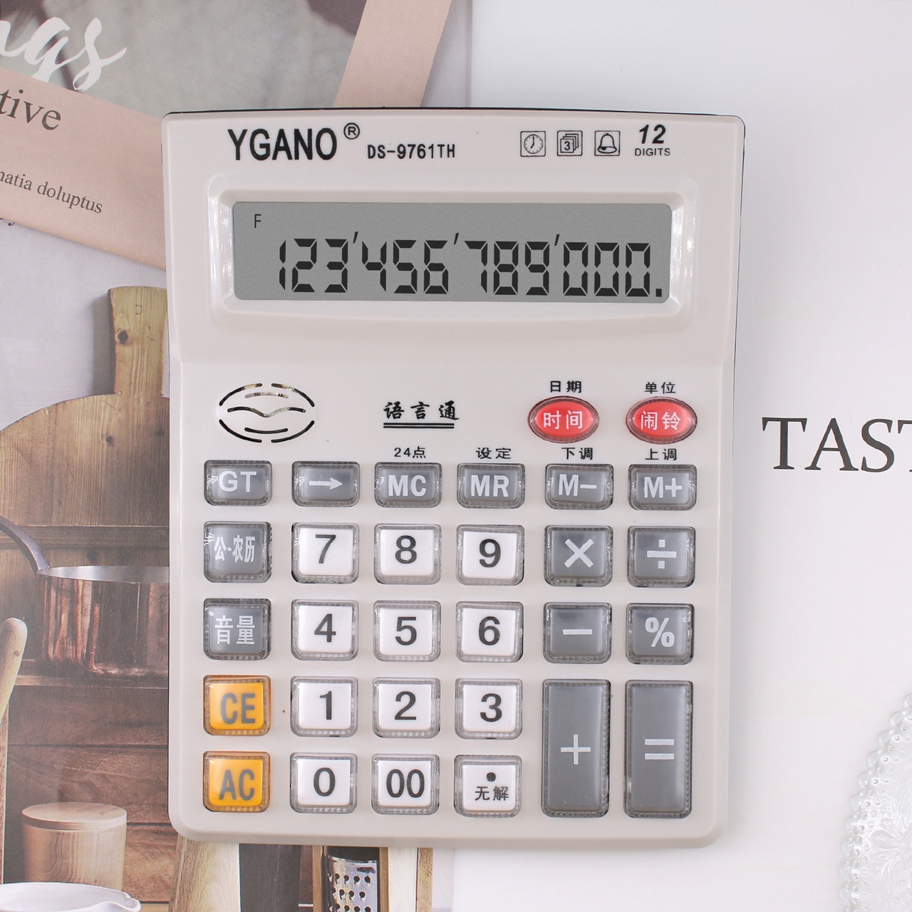 批发语音YGANO计算器 大号真人发音 DS-9761TH 计算器办公会计用计算器