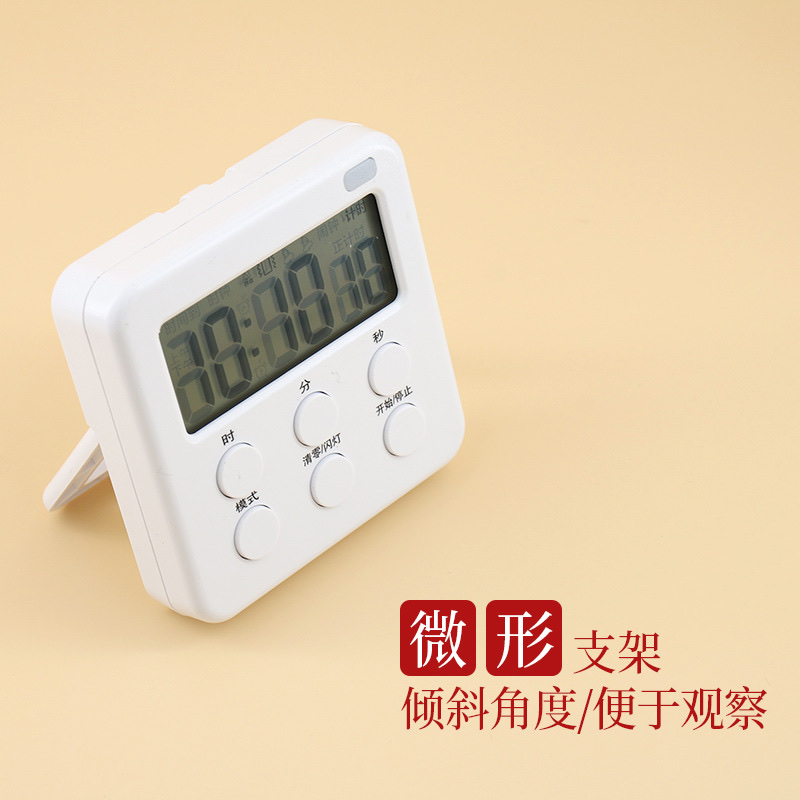 闪灯厨房定时器 计时器 学生做题 可静音 学习 考研 时钟时间管理器详情图2