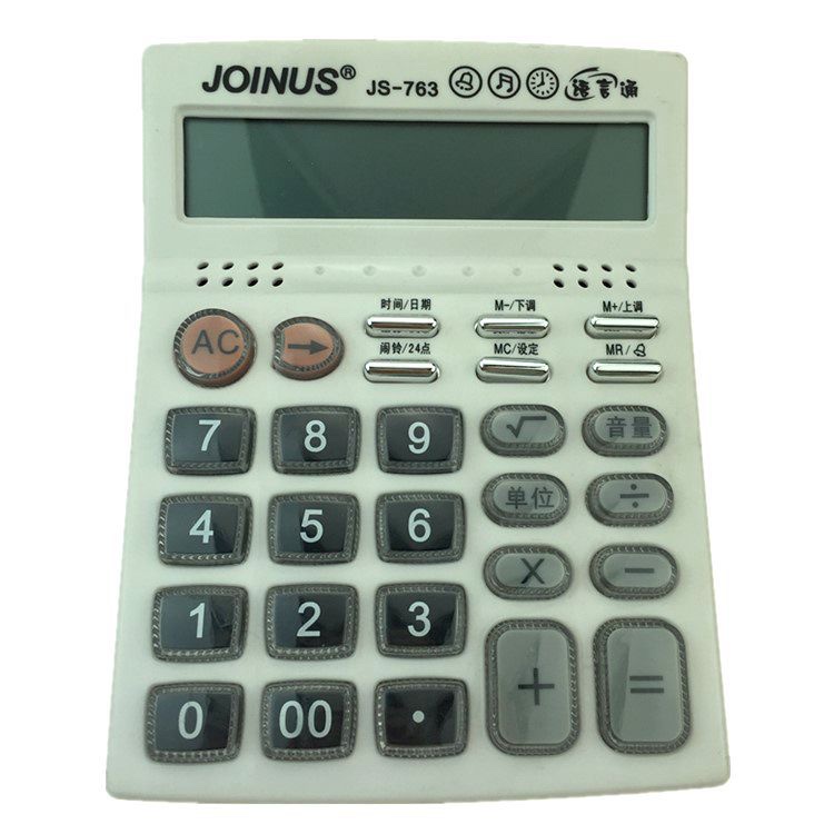 众成牌/joinus 计算器 办公批发财务专用 js-763 水晶键 语言通 带24点功能计算器产品图