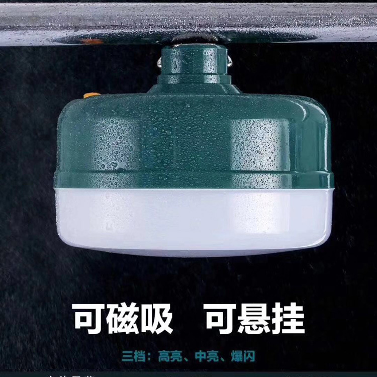 LED智能应急球泡灯12/24/36W户外应急灯地摊灯3挡调节 带磁铁吸附 36瓦