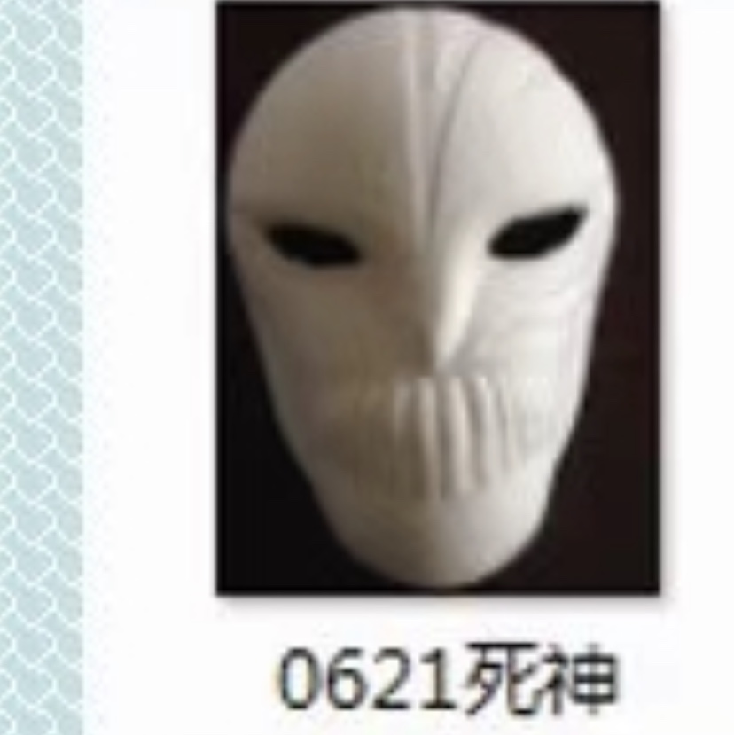 面具202