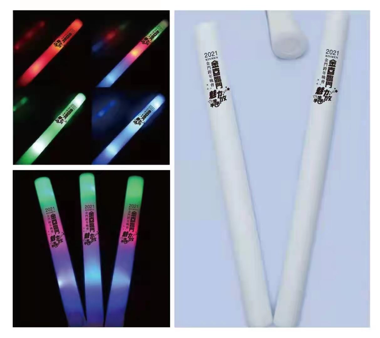 公园夜市地摊货源经典款LED灯七彩泡沫海绵棒闪光棒发光棒荧光棒晚会演唱会酒吧助威道具促销广告礼品赠品logo定制厂家直销详情图3