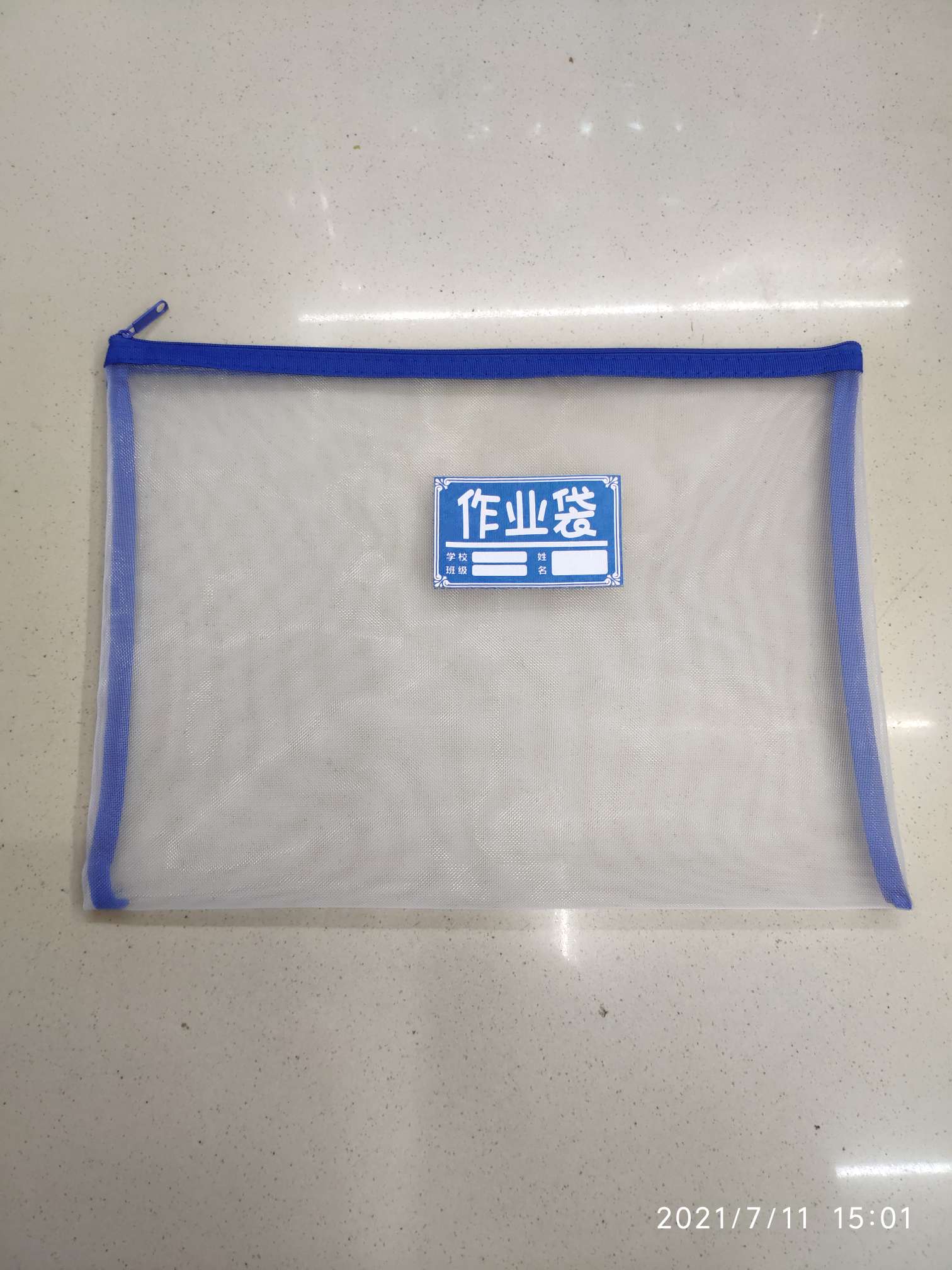 尼龙纱网作业袋考试袋学习用品收纳袋详情图12