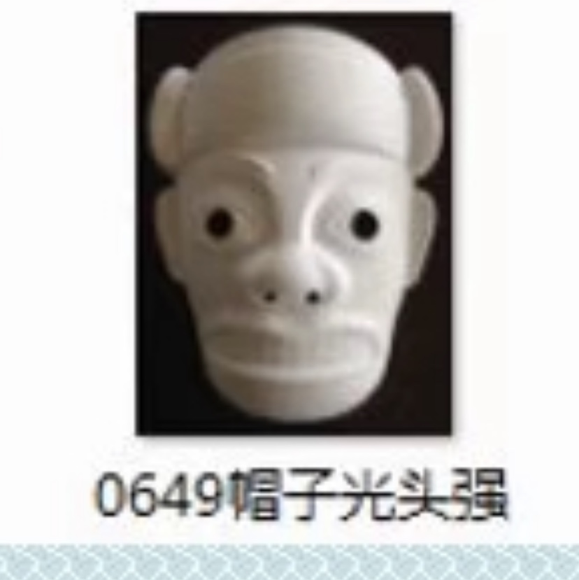 面具214