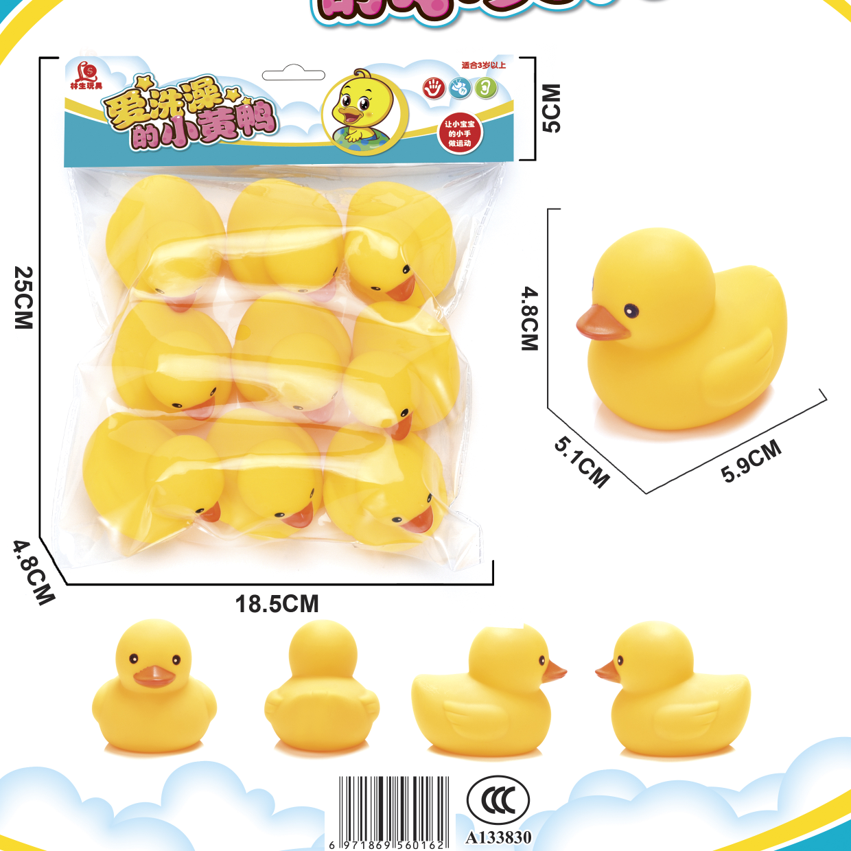 武进玩具5个包2节猪01宠物狗狗洗澡玩具详情1