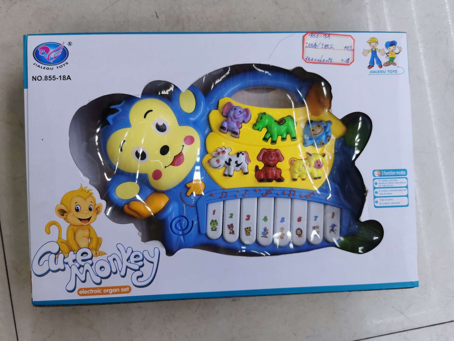 8553？白底实物图