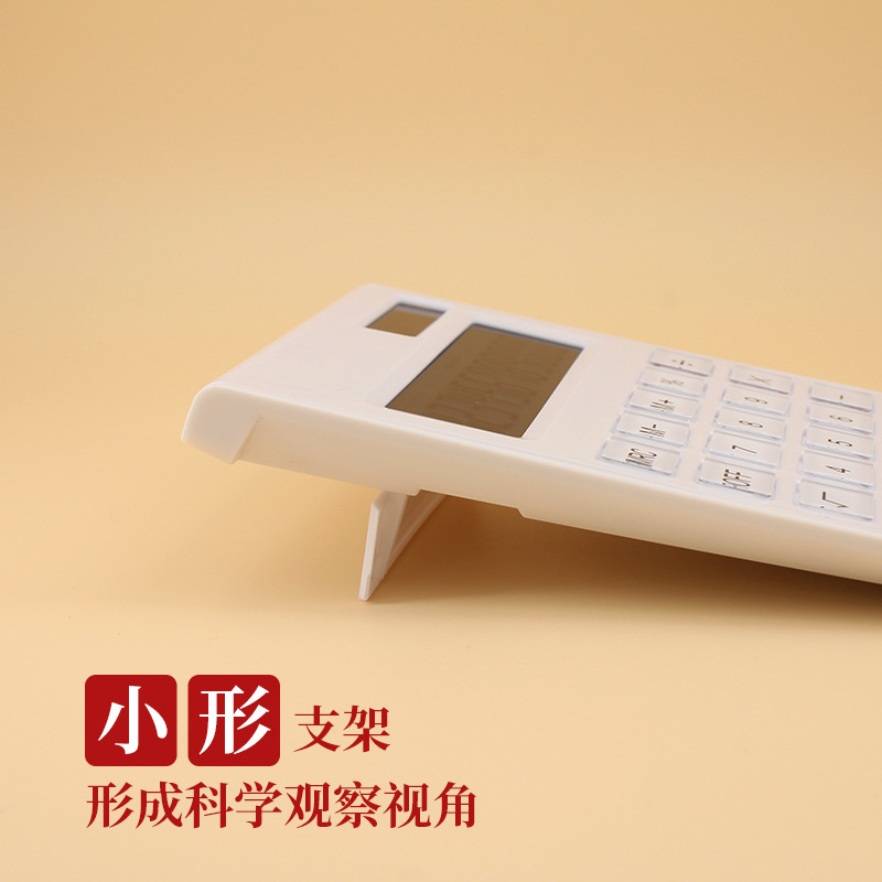 太阳能计算器 简约白色计算器 12位水晶按键双电源 礼品定做 Logo 办公计算器  产品图