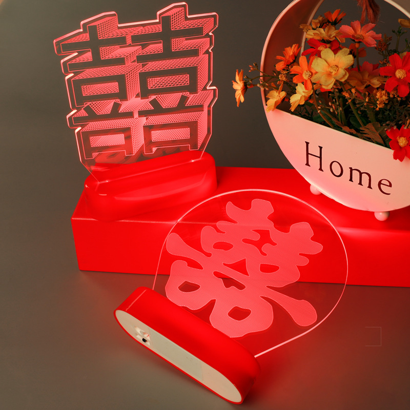 Wedding supplies, wedding room decoration, creative ornaments, LED color lights, wedding supplies, "happiness" character-shaped night lights, round "happiness" characters Application Scenario