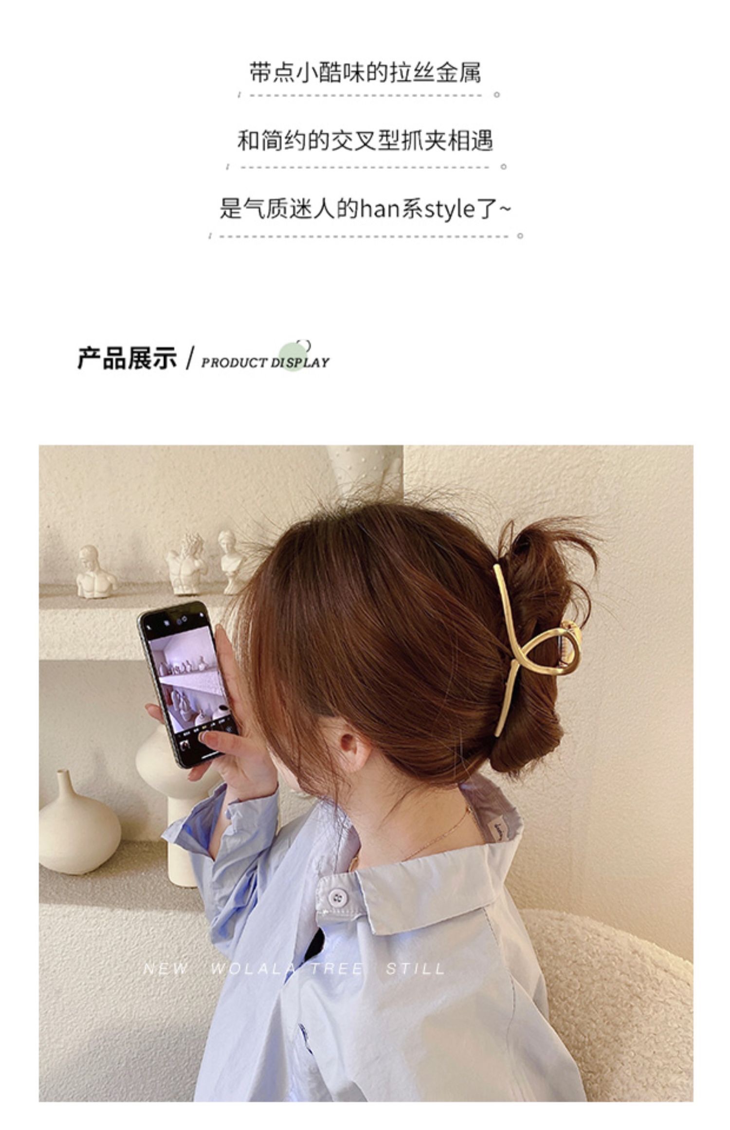 A large metal hairpin at the back of the head, a Korean elegant hairpin, a shark clip for fixing hair detail image 7
