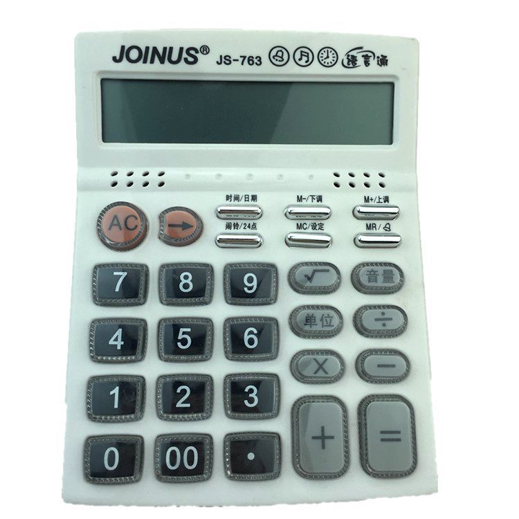 众成牌/joinus 计算器 办公批发财务专用 js-763 水晶键 语言通 带24点功能计算器详情图1