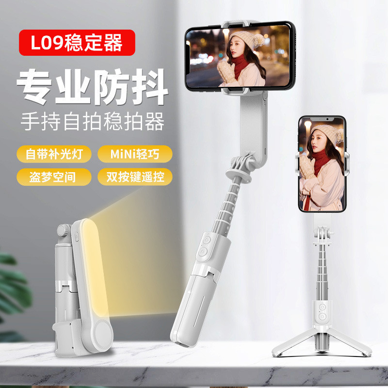 Mobile phone selfie stabilizer Mini foldable stabilizer mobile phone video tracking stabilizer Mobile phone selfie stabilizer mobile phone holder L09