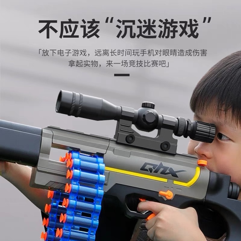Electric continuous soft ammunition gun details Picture