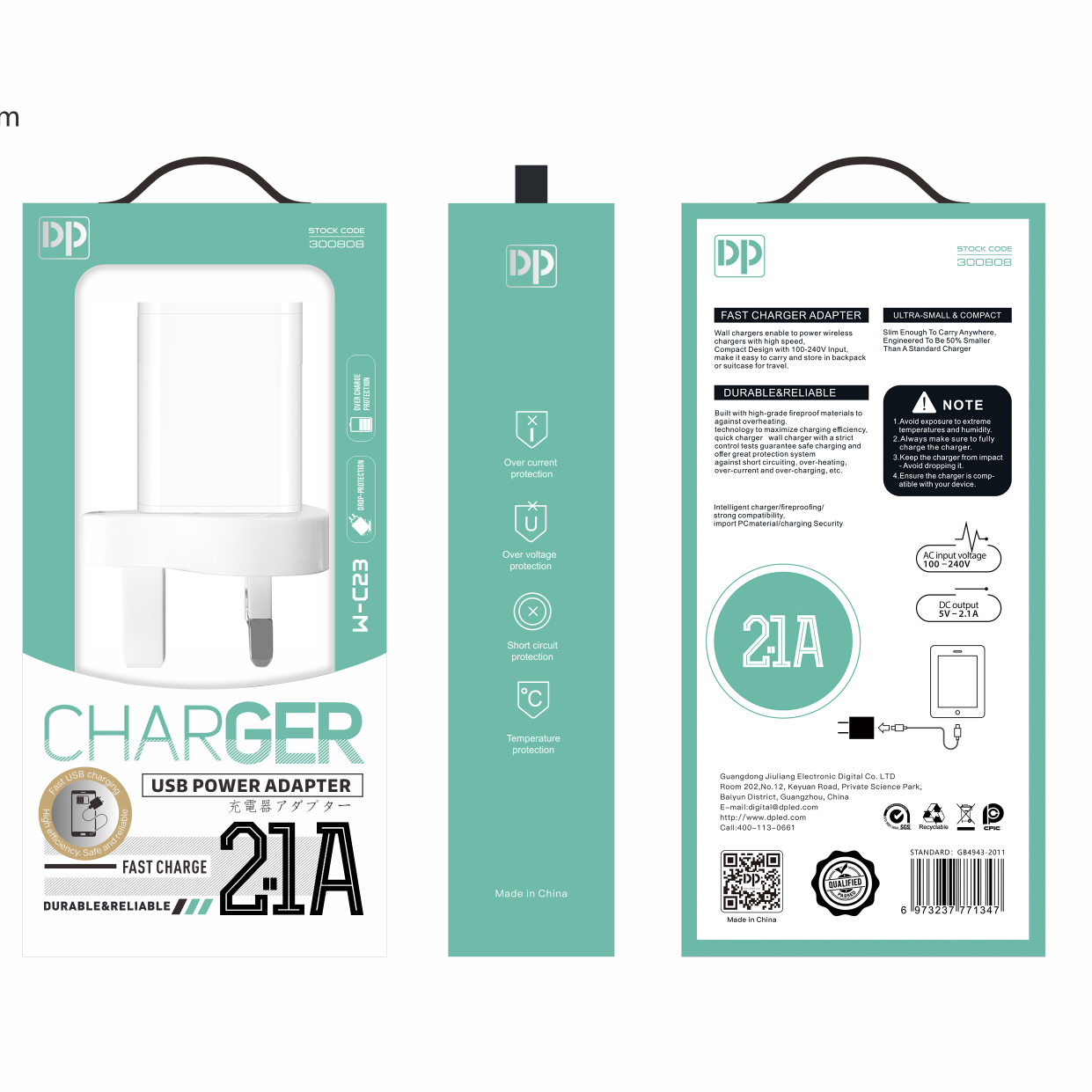 DP久量 DP 久量DP久量快充充电头