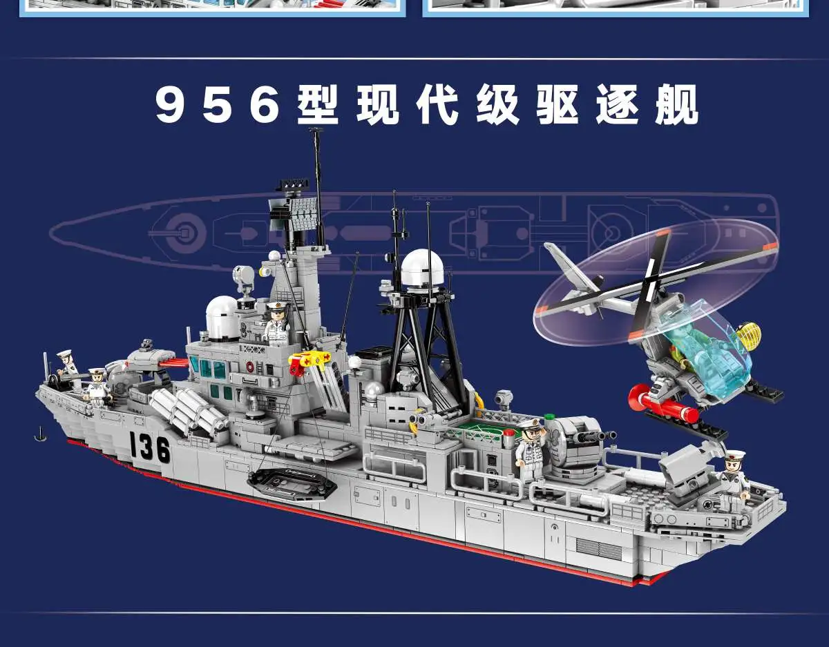 Senbao Type 956 destroyer detail image 1